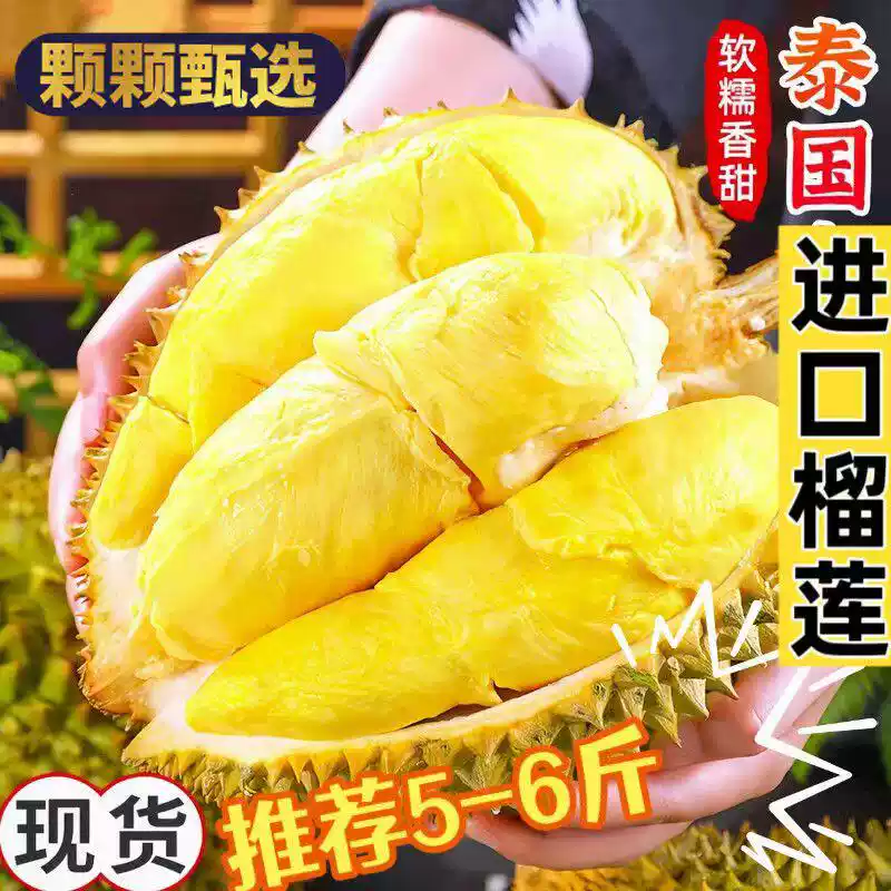 水果
