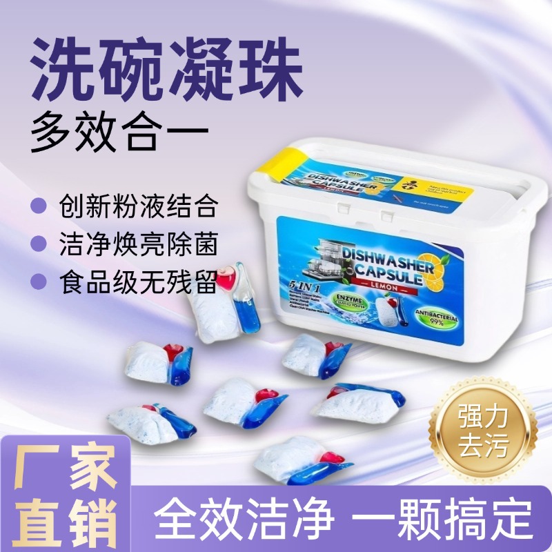 厨房用品